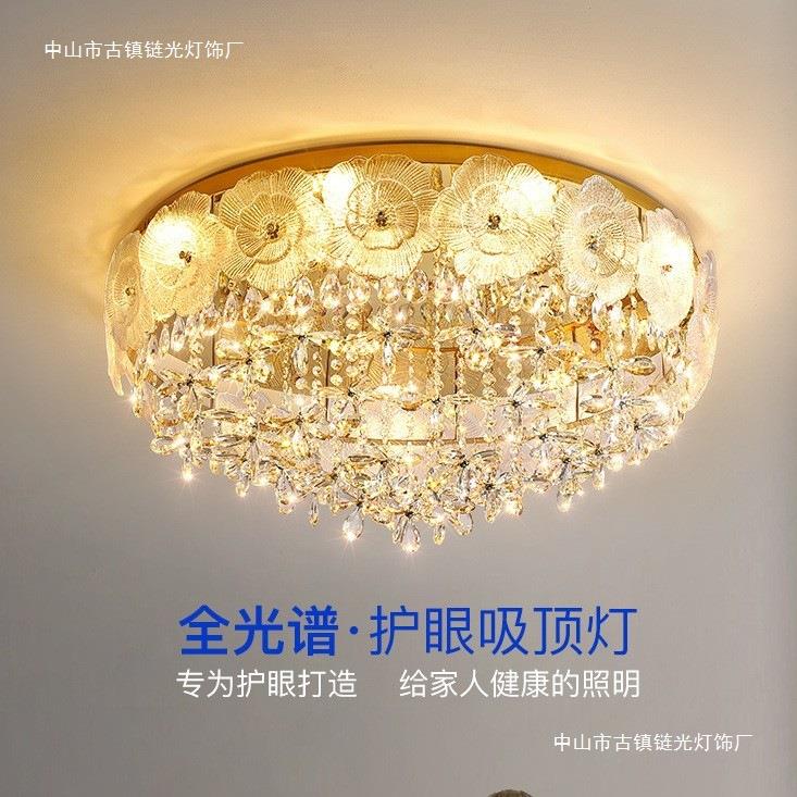 法式主卧室灯书房吸顶灯轻奢新款客厅2025年新款灯奶油风玻璃灯具