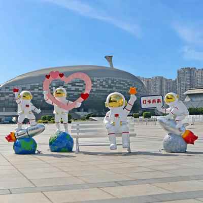 玻璃钢宇航员太空人雕塑航天科技馆小区户外景区网红打卡装饰摆件