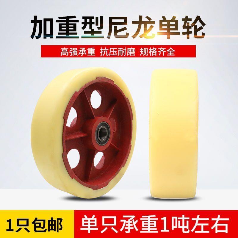 万向轮超重型6/8/10/12寸载重1吨脚轮煞车手推板车轮子铁芯尼龙轮