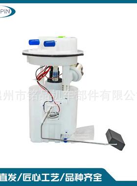 PW827306A2C53103675​​PW8234479632194980汽油燃油泵总成