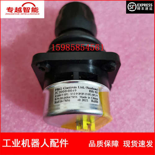 现货3hac028357  机器人议价教jc2000 -示 -026abb器摇杆 0049