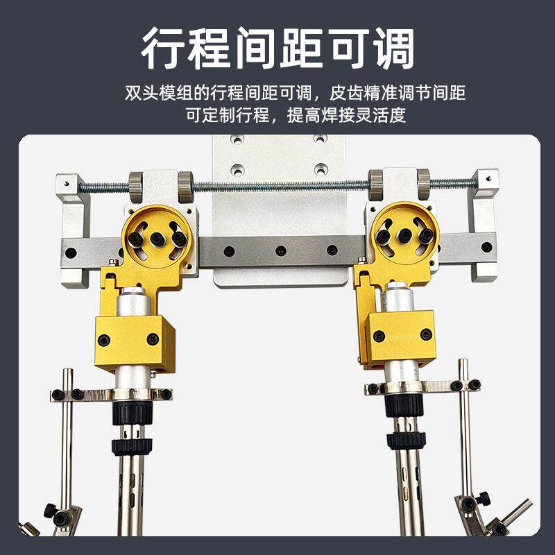 黑潮504双头烙铁组多角度任意调整焊锡模组双工位焊锡机手柄夹具