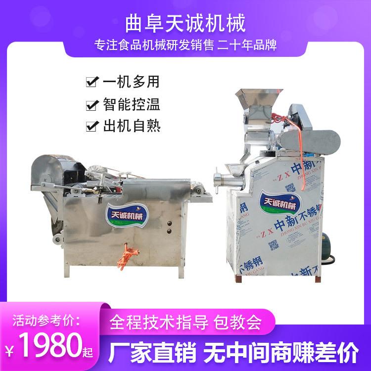 操作简单全自动辣条机街边小吃风味麻辣条设备