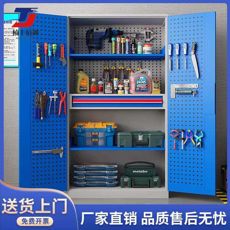 车间钢制铁制工具柜多功能零件柜铁皮柜工具储物柜带挂板带抽屉
