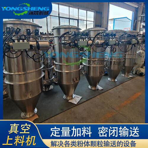 永晟化工反粉料负压力ZKS-3输真送气设备对接应釜永zks-3电动空上