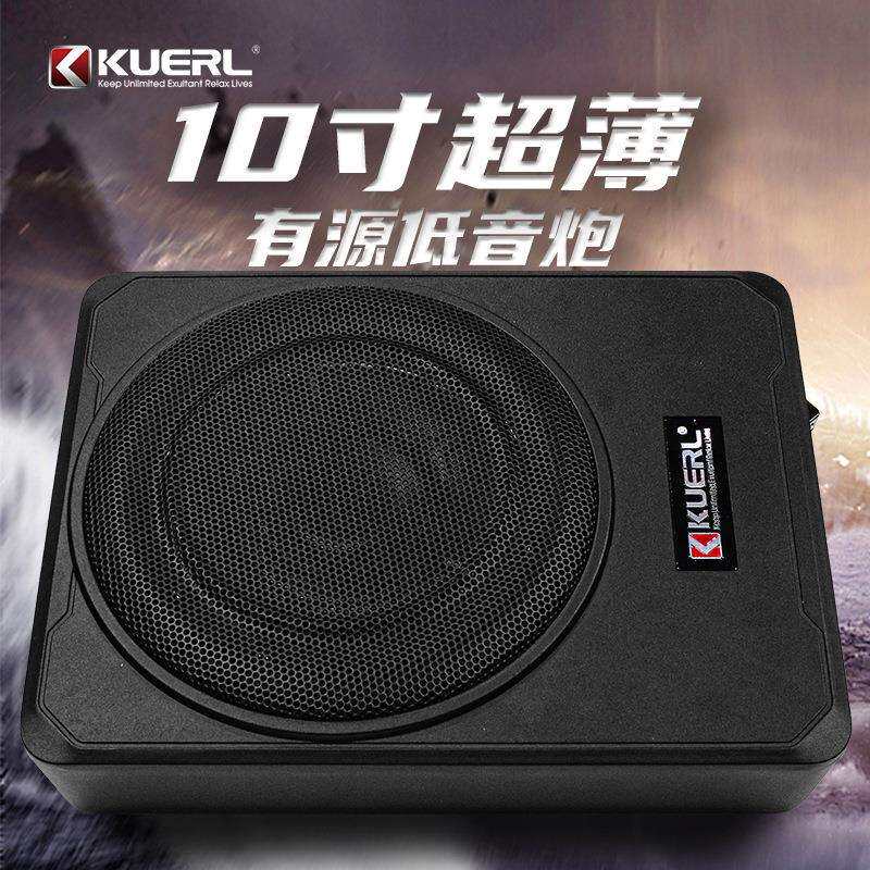 厂家直销大功率12v纯低音车载音响改装低音箱8寸超薄汽车低音炮