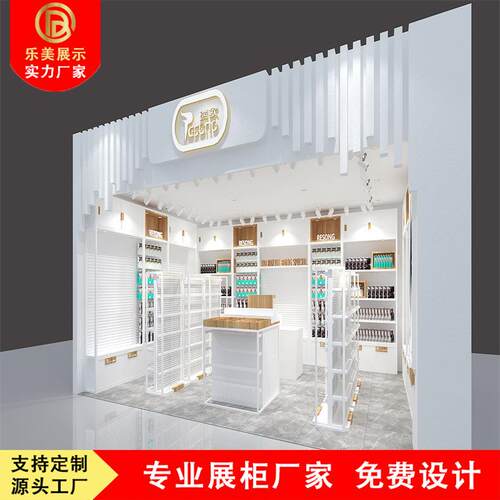 商场超市百货母婴柜白色烤漆展示架整店设计输处源头厂家可移动