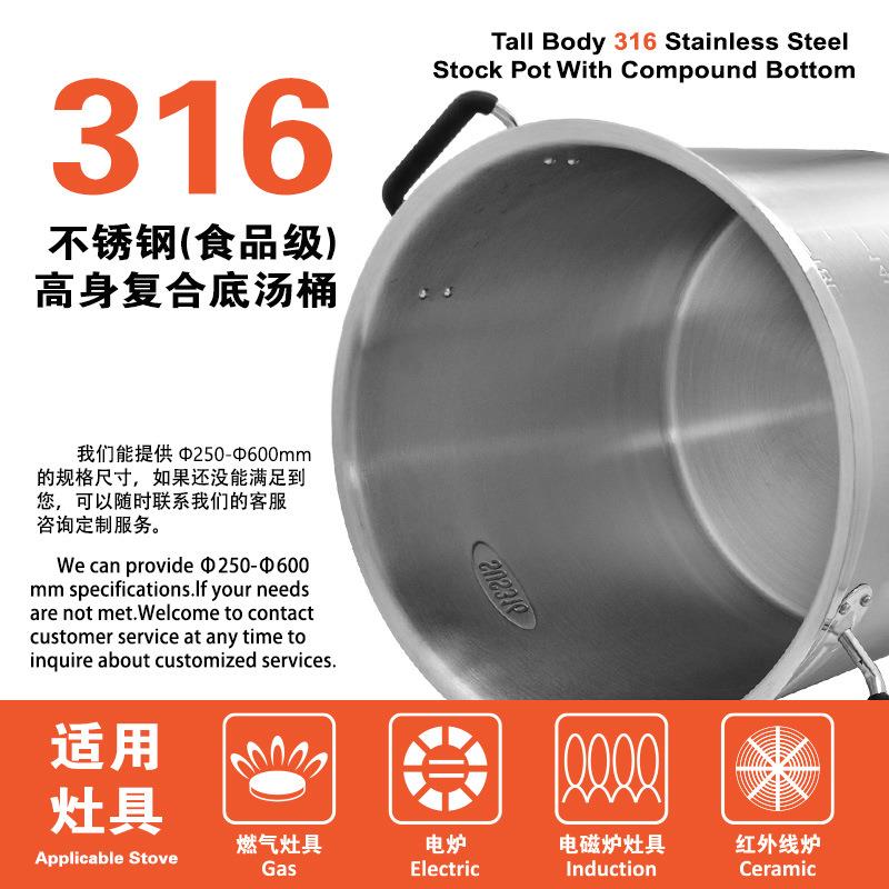 316不锈钢汤锅包邮星级厨房通用卤汤桶加厚复合底双耳带盖大汤锅