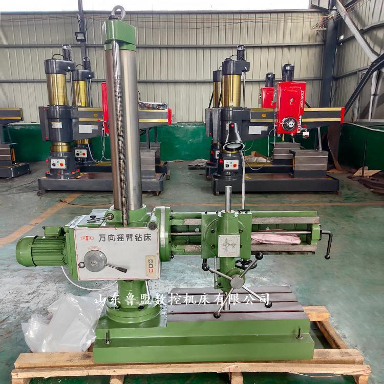 鲁盟供应z3732x8万向摇臂钻床z3132万向摇臂钻床360°任意钻孔