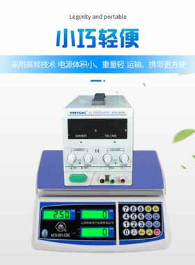 01-00v开关直流稳压恒流电源1874源a2a3a粗细可调直流电高分辨率