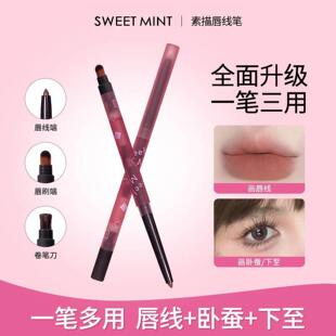 SWEET MINT素描唇线笔薄唇嘟嘟唇推荐勾勒唇形微笑唇勾线笔氛围感