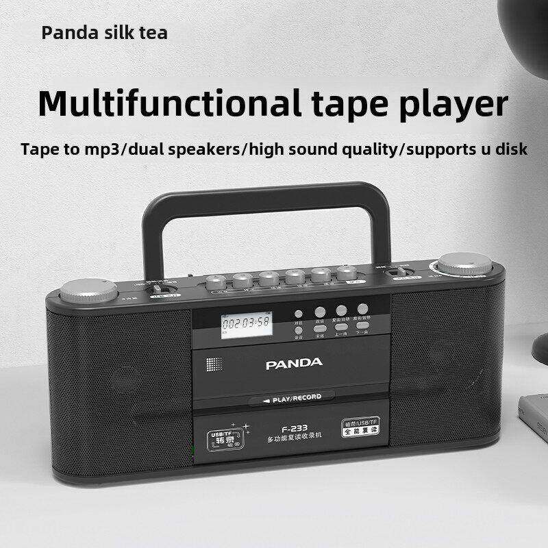 熊猫磁带收录机录音磁带机老式怀旧卡带收音卡带播放机覆古播放器