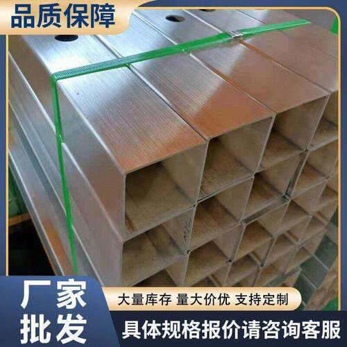 现货供应304316不锈钢方管厚壁工业焊管无缝不锈钢方通