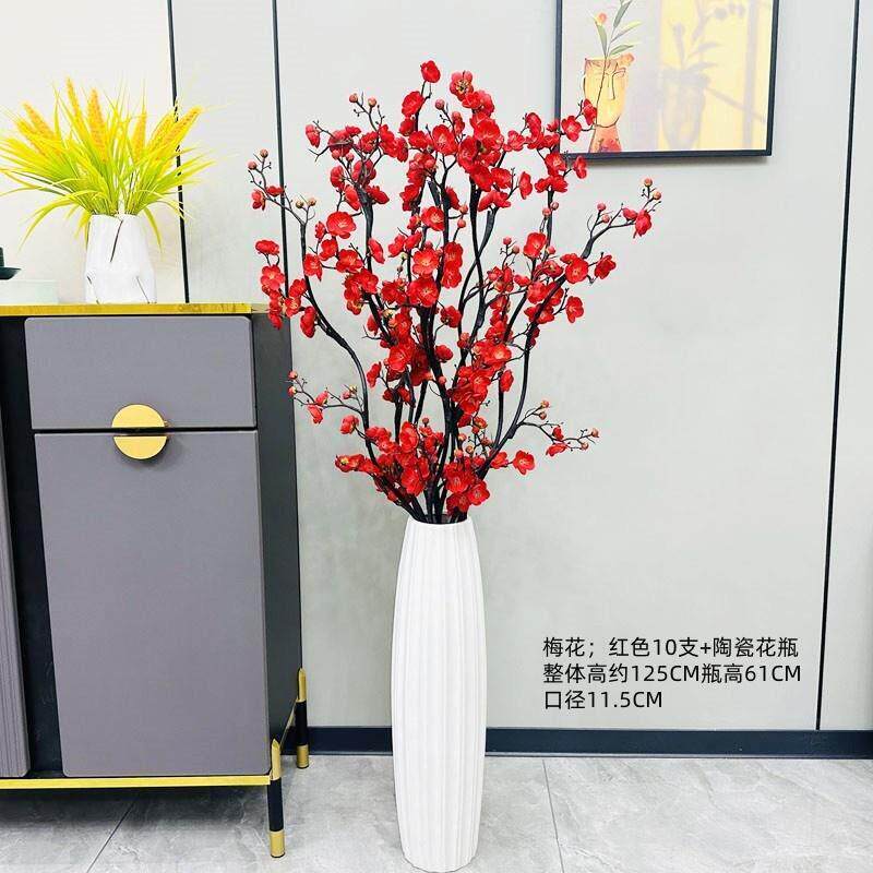 假花彷真花摆设客厅落地高枝腊梅花枝塑料花桃花花束中式家居装饰