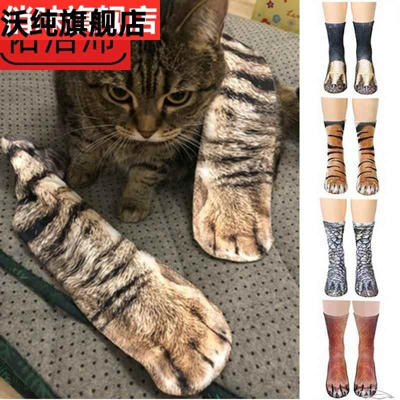 奇怪的袜子仿真袜黄爪袜猫脚袜子中筒袜