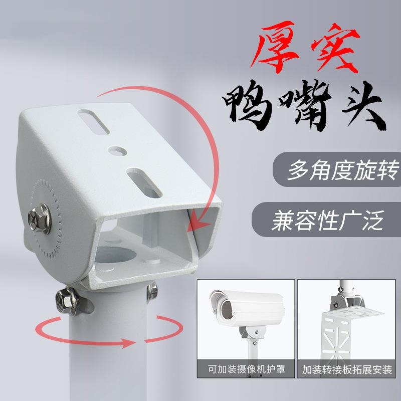 加粗I型伸缩支架铝合金摄像头加强加长杆吊装立杆枪机监控室外杆