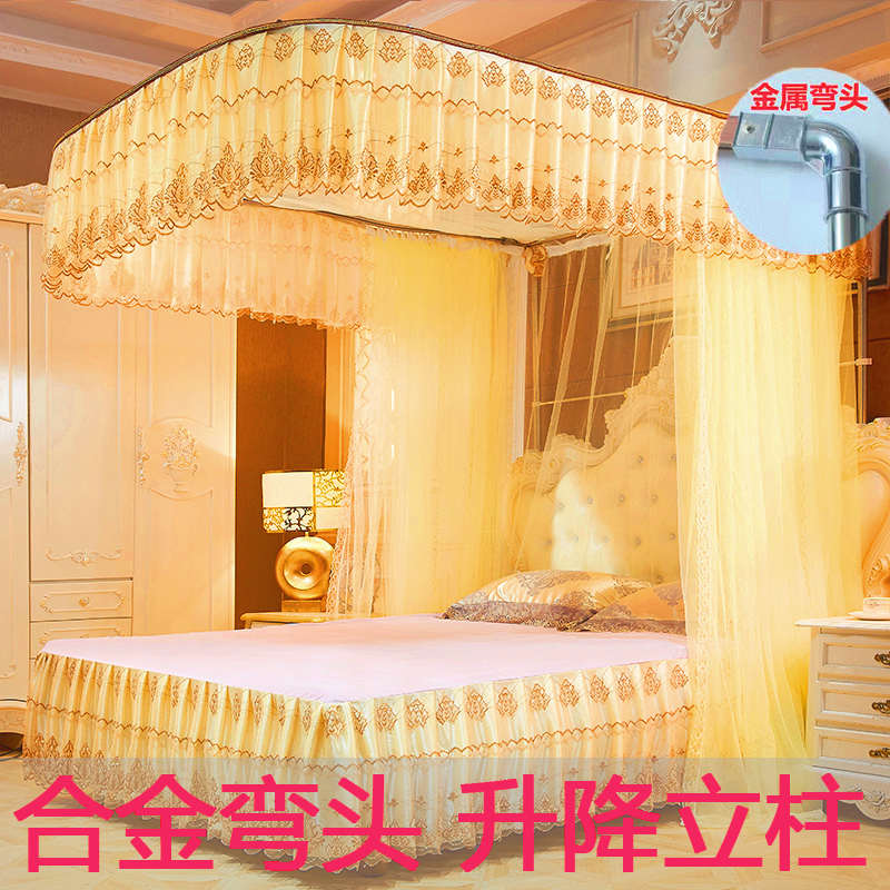 新款2023合金弯头加粗U型导轨蚊帐家用加密加公主风升降轨道纹帐