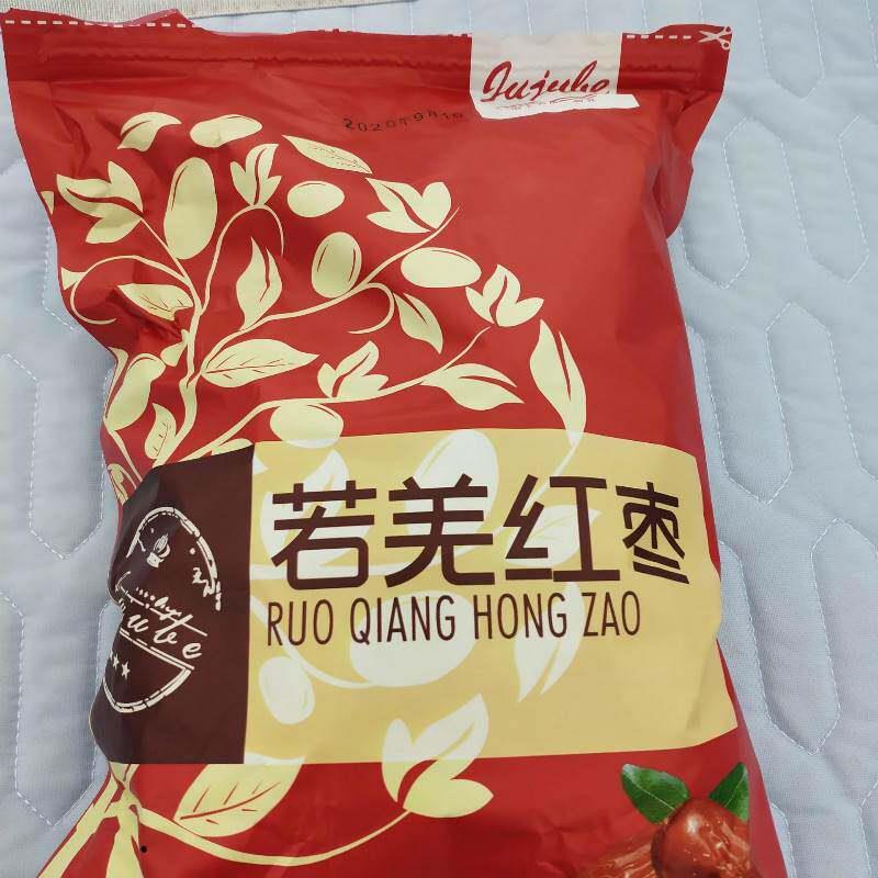 现货精选若羌红枣新疆小枣干红枣零食孕妇煲汤煲粥泡茶多规格若羌