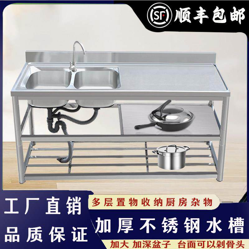 加厚不锈钢水槽台面一体成型带支架中层带板家用商用洗手盆单双水