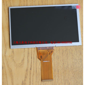 UT液晶显示屏 TE765 全新TH765 TG765