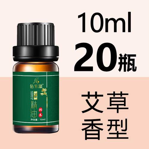 高档20瓶老姜按摩精油1ml小背全身体刮痧0肩颈生姜美容院瓶足浴开