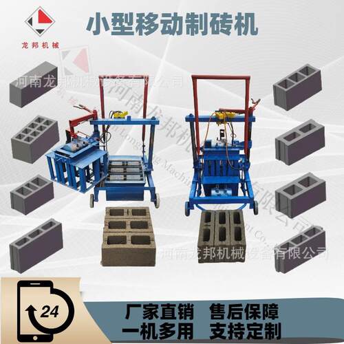 手动家用小型免烧水泥空心砖机彻砖机做砖机空心砖制砖机