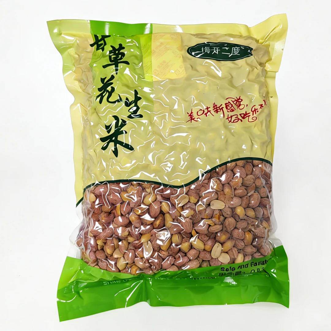新货正品梅开二度花生米5斤装袋下酒菜零食即食椒盐麻辣甘草好吃