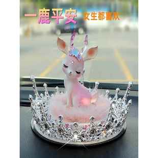 汽车装饰女士车内时尚摆件高级饰品摆件高级感小众新款车内时