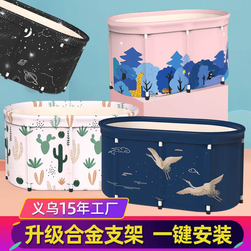 新款家用便携大人沐浴桶折叠浴缸成人大号全身汗蒸浴缸泡澡桶