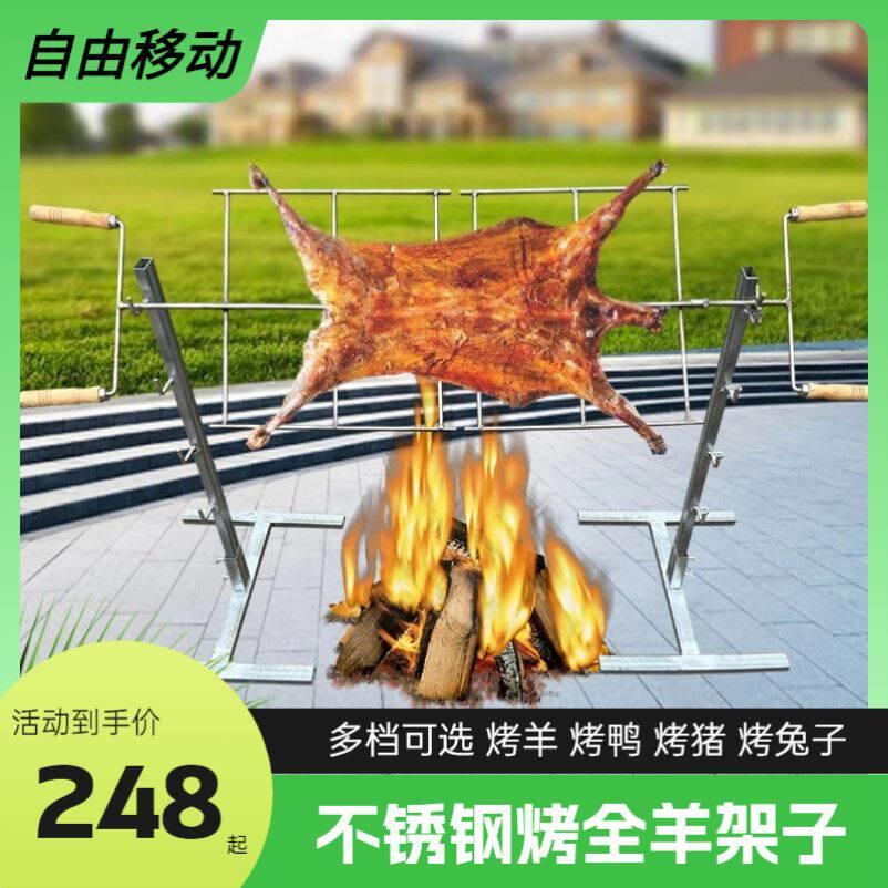电动烤全羊架子专用炉烤乳猪工具304不锈钢烧烤架自动旋转碳烤炉