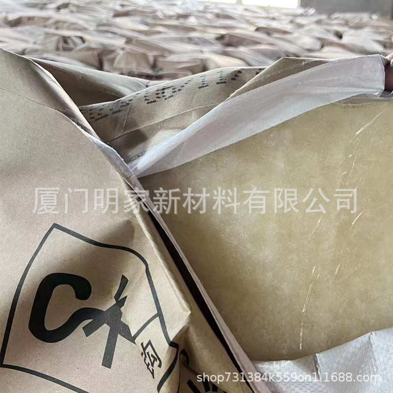 华广东br9000材出山福建顺丁鞋东益多合格品用料直送省