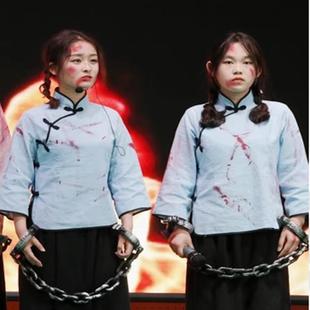 高档万国圣李玉和白色囚血衣服民演出灯服方志敏刑场红记陈延节年