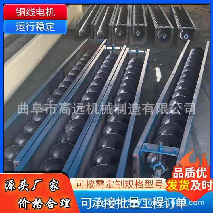 可倾斜管式提升机 无缝钢管绞龙上料机 U型螺旋输送机