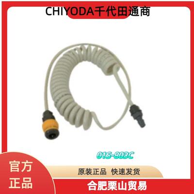 CHIYODA千代田通商螺旋气管01S-803C