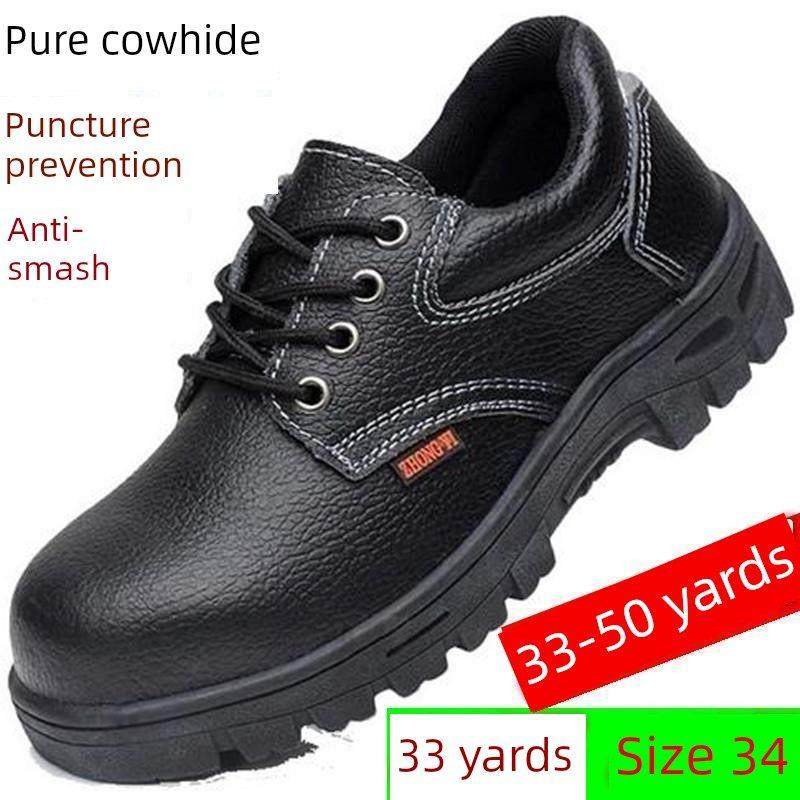 33码轻便防护鞋真皮防砸防刺34小码劳保鞋男女工作48码大号安全鞋,居家日用,防护鞋,淘宝优惠券,粉丝福利购,淘宝优惠卷