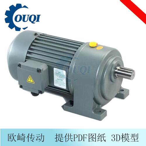 GH28-750W-25-S齿轮速电机750W印刷纸箱包装机械齿轮速机