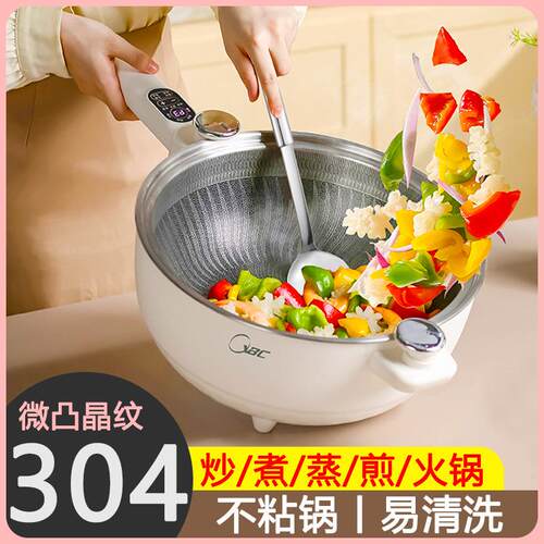 304电炒锅电炒菜炒锅一体式家用多功能煎炸蒸煮炒大火锅不粘锅