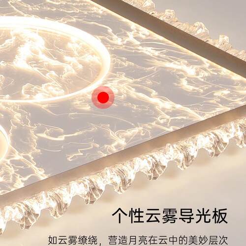 云雾客厅吸顶灯轻奢感广东中山现代简约大气2025新款客厅主灯