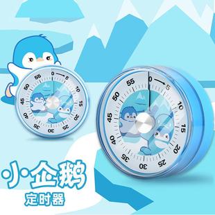 静音可视定时器自律时间管理器学习专用可视化_GW 下单立减50