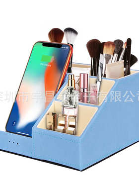 充电厂家盒充桌化妆多功能没收纳盒快qc3.无线款桌面没0供销