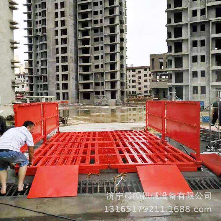 全自动建筑工地洗车洗轮机 红外线感应洗车平台机 各种尺寸洗轮机