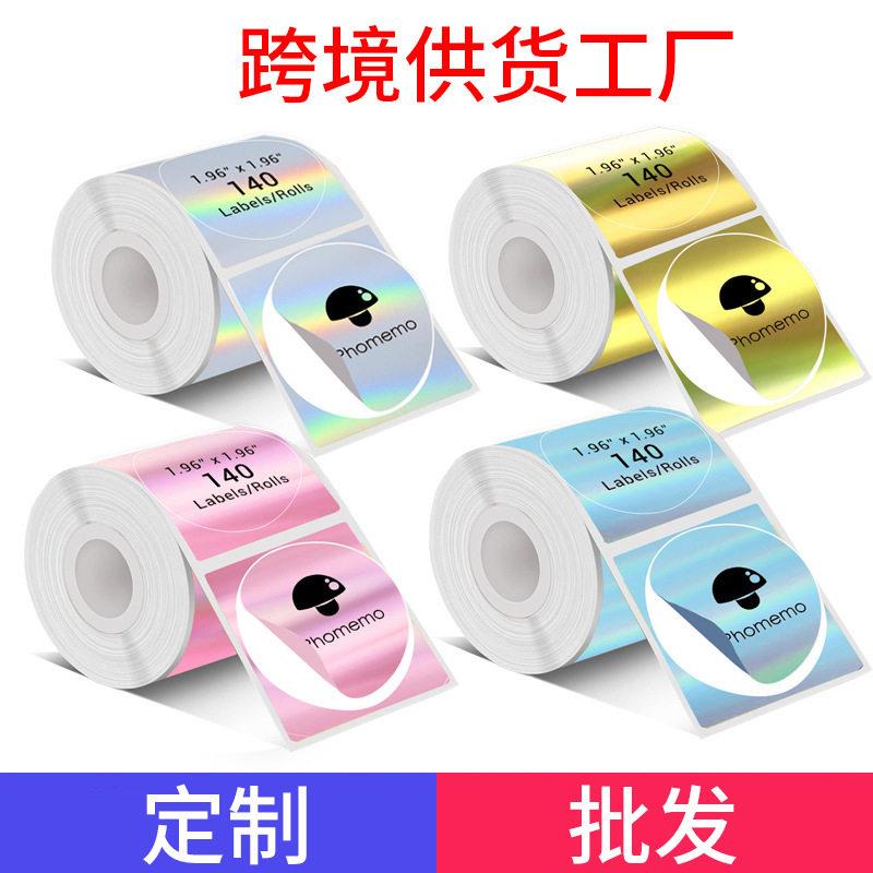 跨境热敏镭射银标签贴纸定制全息可打印M110彩虹防水不干胶贴纸