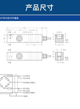 Mn8ebea赛多利斯梁式i称重传感器MP58T/91/227/454/1134/226KG