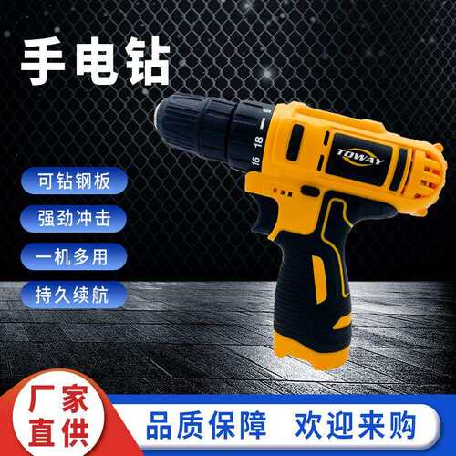 电动工具12V家用多用途锂电钻正反转手电钻充电手电钻