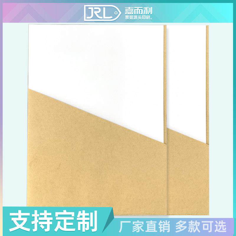 A4文件分类封套无酸纸牛皮纸单片夹L型开口档案三角袋斜口资料袋