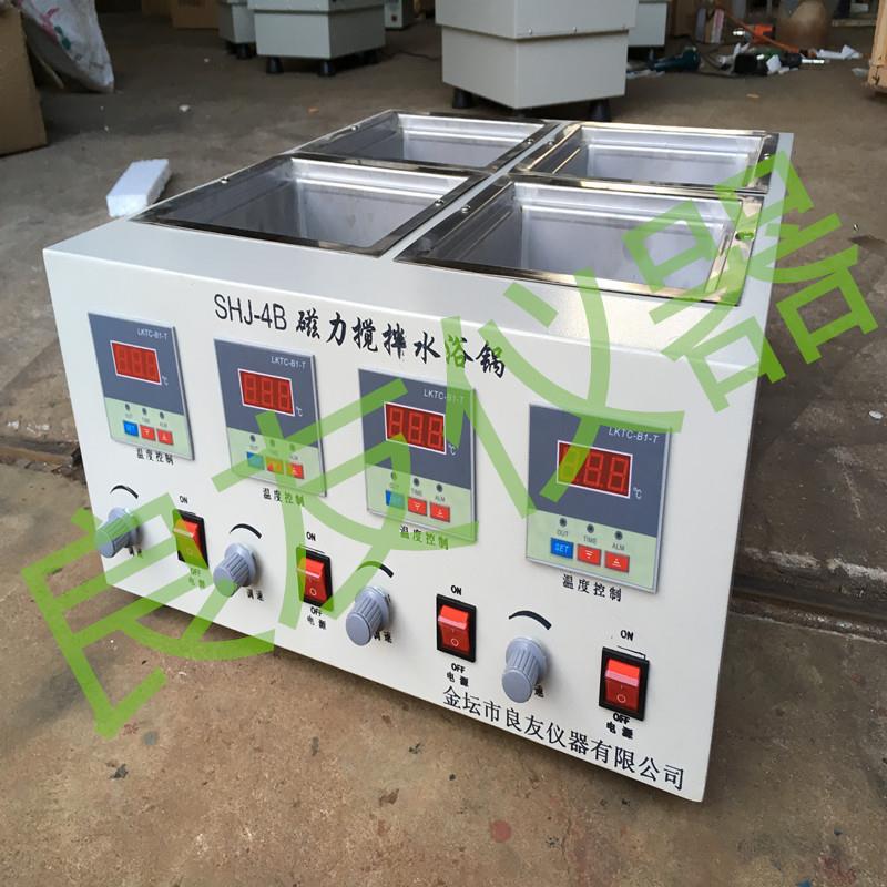 SHJ-4B四仓水浴磁力搅拌器4孔水浴锅四孔四温磁力搅拌水浴锅