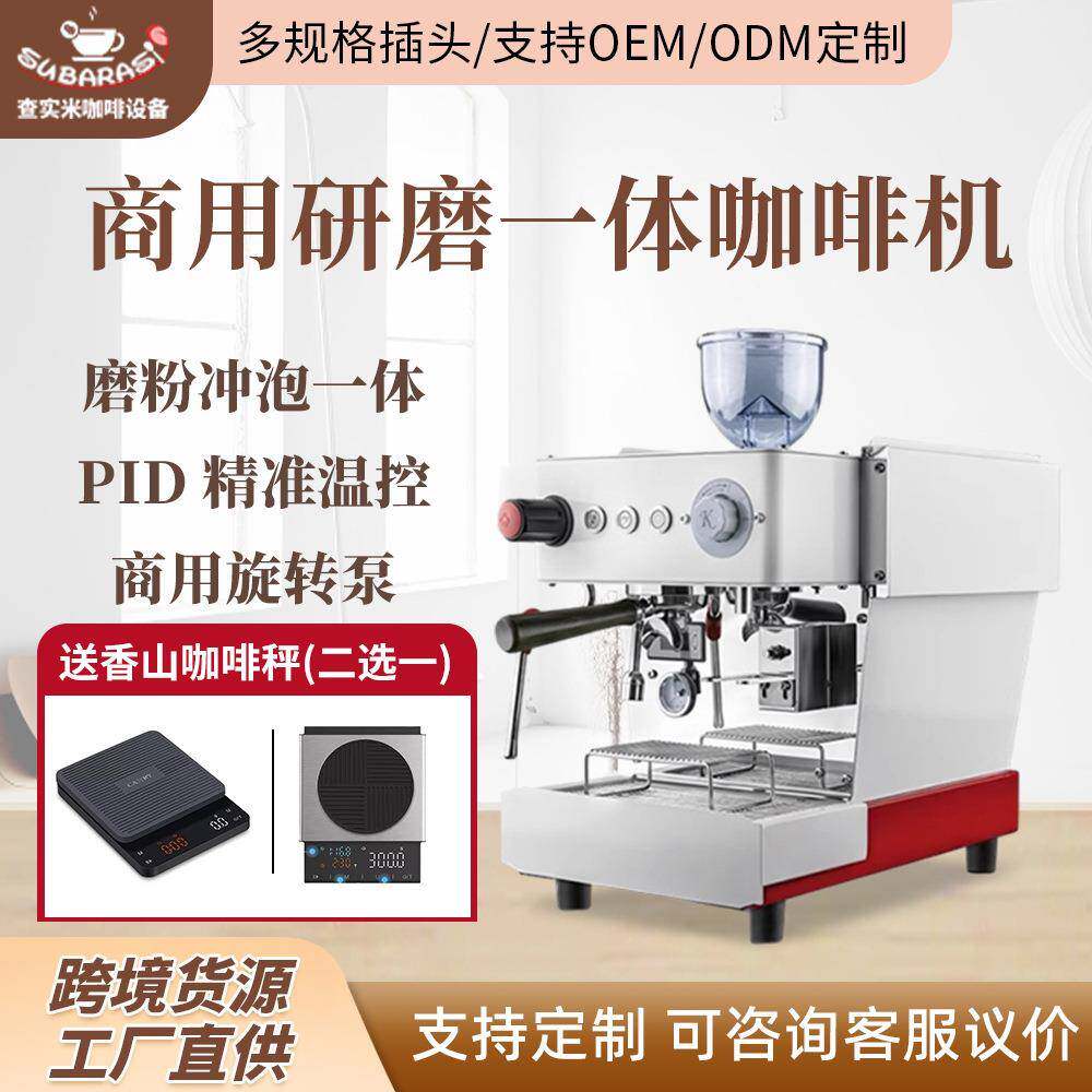 商用半自动意式咖啡机研磨一体子母锅炉旋转泵意式半自动咖啡机
