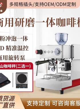 商用半自动意式咖啡机研磨一体子母锅炉旋转泵意式半自动咖啡机