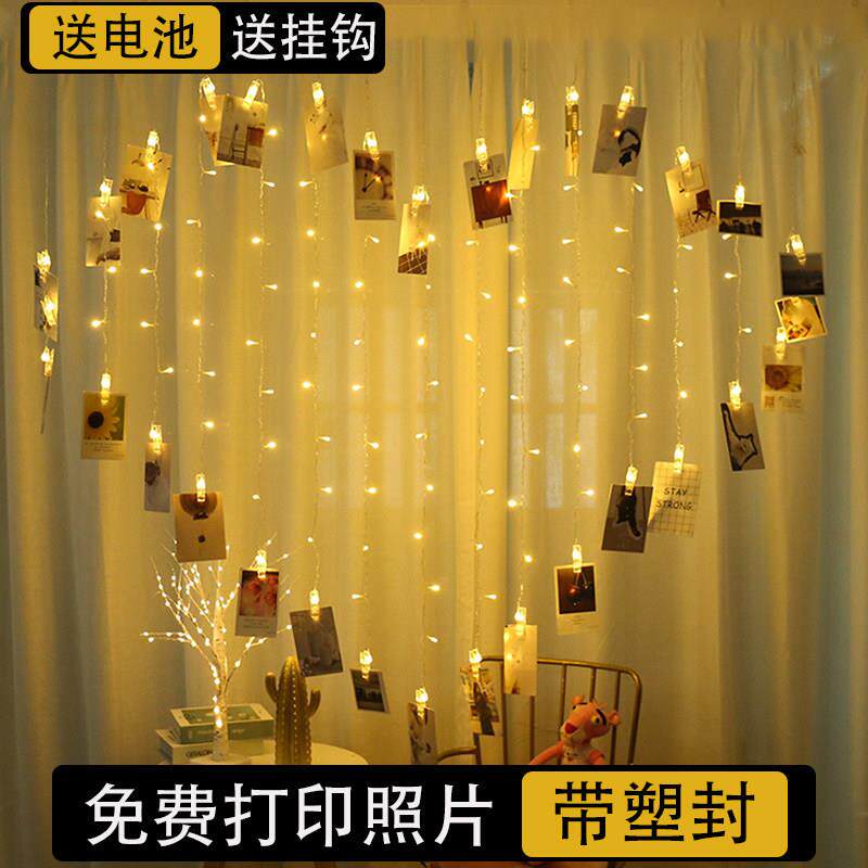 照片夹子网红墙装饰彩灯房间心形窗帘灯生日室内布置浪漫求婚氛围