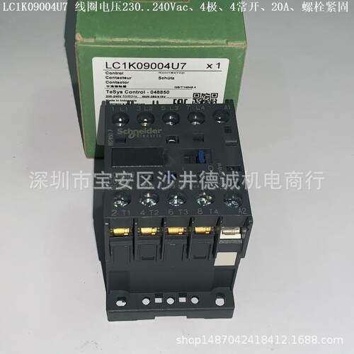 LC1K09004B7 四极接触器 线圈电压24Vac 50/60Hz、4常开、20A